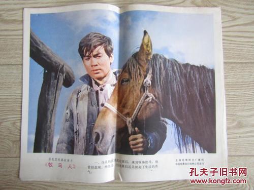 房产不动产登记证办理流程